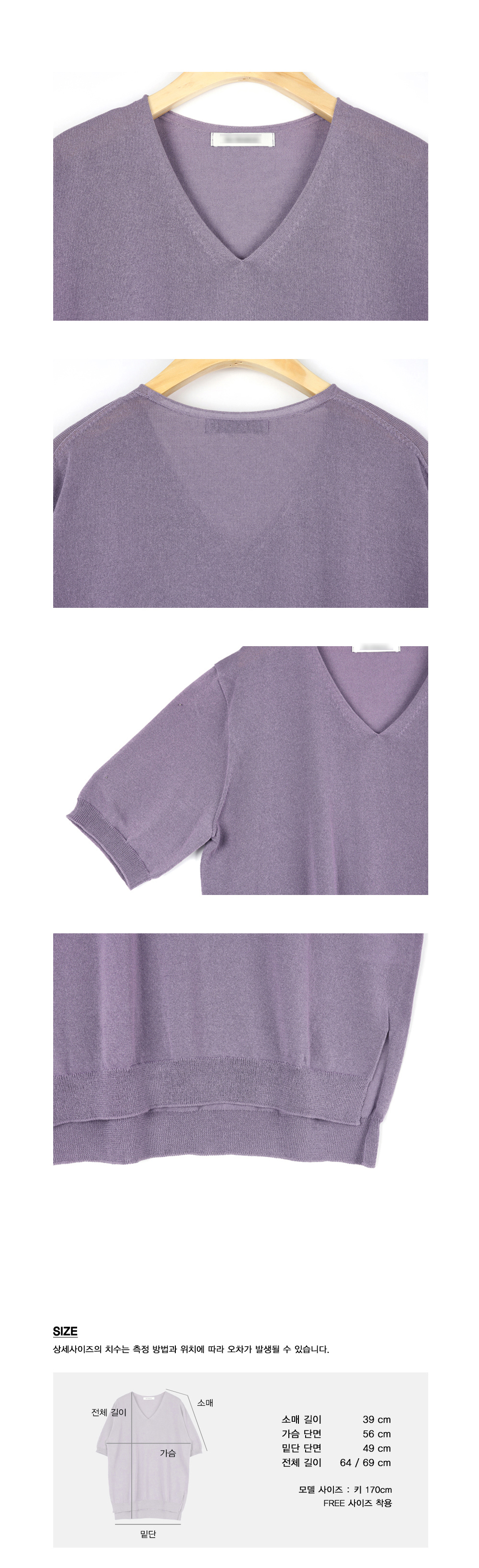 반팔 티셔츠 상품상세 이미지-S2L30
